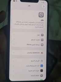 ايفون ١١ برو ماكس • ٢٥٦ • بطاريه ١٠٠