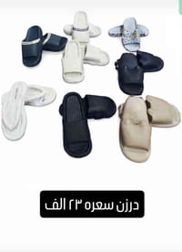 جملة • أسعار نار