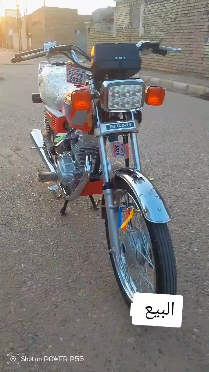 سلام عليكم ايراني البيع اوراق سكنر بعدها على السحك الشراي يتصل على الرقم 0786 373 1676
