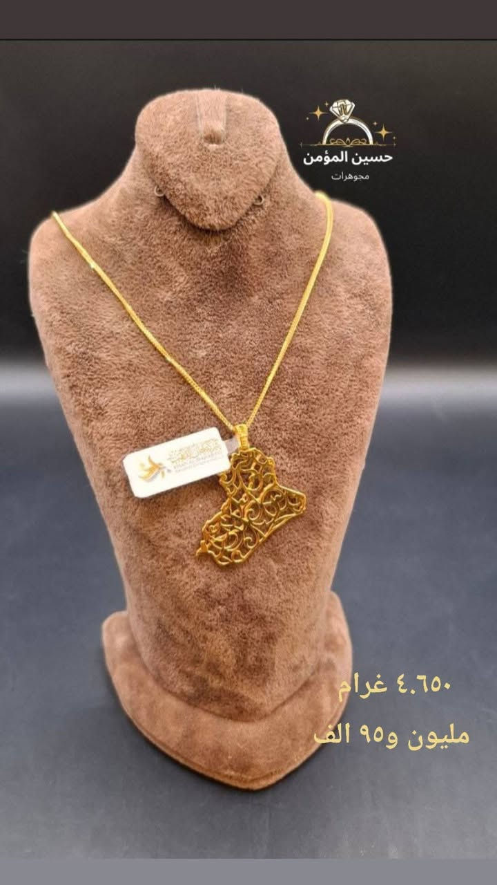 توصيل كافة المحافظات 
❤️🥰😊❤️‍🩹💞😍😘


**إذا كنت صاحب هذا الإعلان وتريد حذفه لأي سبب، رجاءا أرسل رسالة إلى الدعم الفني**