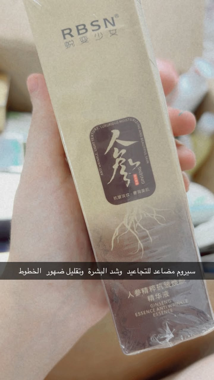 مجموعة عناية مال بشرة  الصنع كورية  اصلية  هواي شغلات لوشن مرطبات ايد قدم  وكريمات تجاعيد ومحاربة الشيخوخة  وماسكات سعر القطعة 3.000 وللي ياخذ مجموعة بيها خصم


**إذا كنت صاحب هذا الإعلان وتريد حذفه لأي سبب، رجاءا أرسل رسالة إلى الدعم الفني**