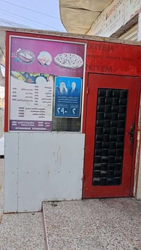 كشك جاهز • ٢١٠سم×٣٠٠سم×٢٧٠سم • الموصل بعويزة