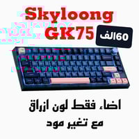 إلكترونيات • اكسسوارات • للبيع