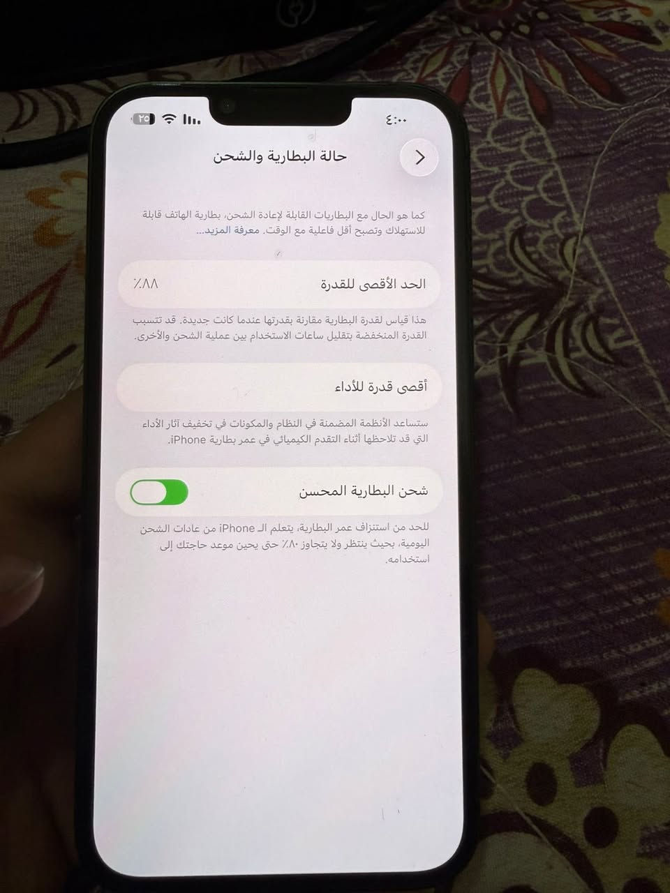 سلام عليكم ١٣مراوس ي بوكو ٦او٧


**إذا كنت صاحب هذا الإعلان وتريد حذفه لأي سبب، رجاءا أرسل رسالة إلى الدعم الفني**