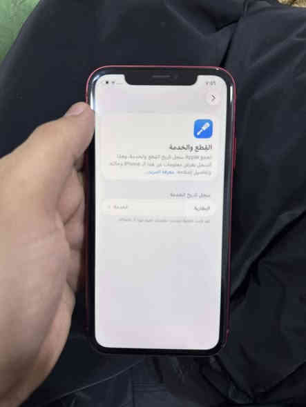 سلام عليكم 11 عادي امريكي نظافة 90 بالميه بطاريه 70 بلاديه مامفتوح سعر 260 وبي مجال بسيط ويا 2 كفرات *********** مكاني نجف كوفه
