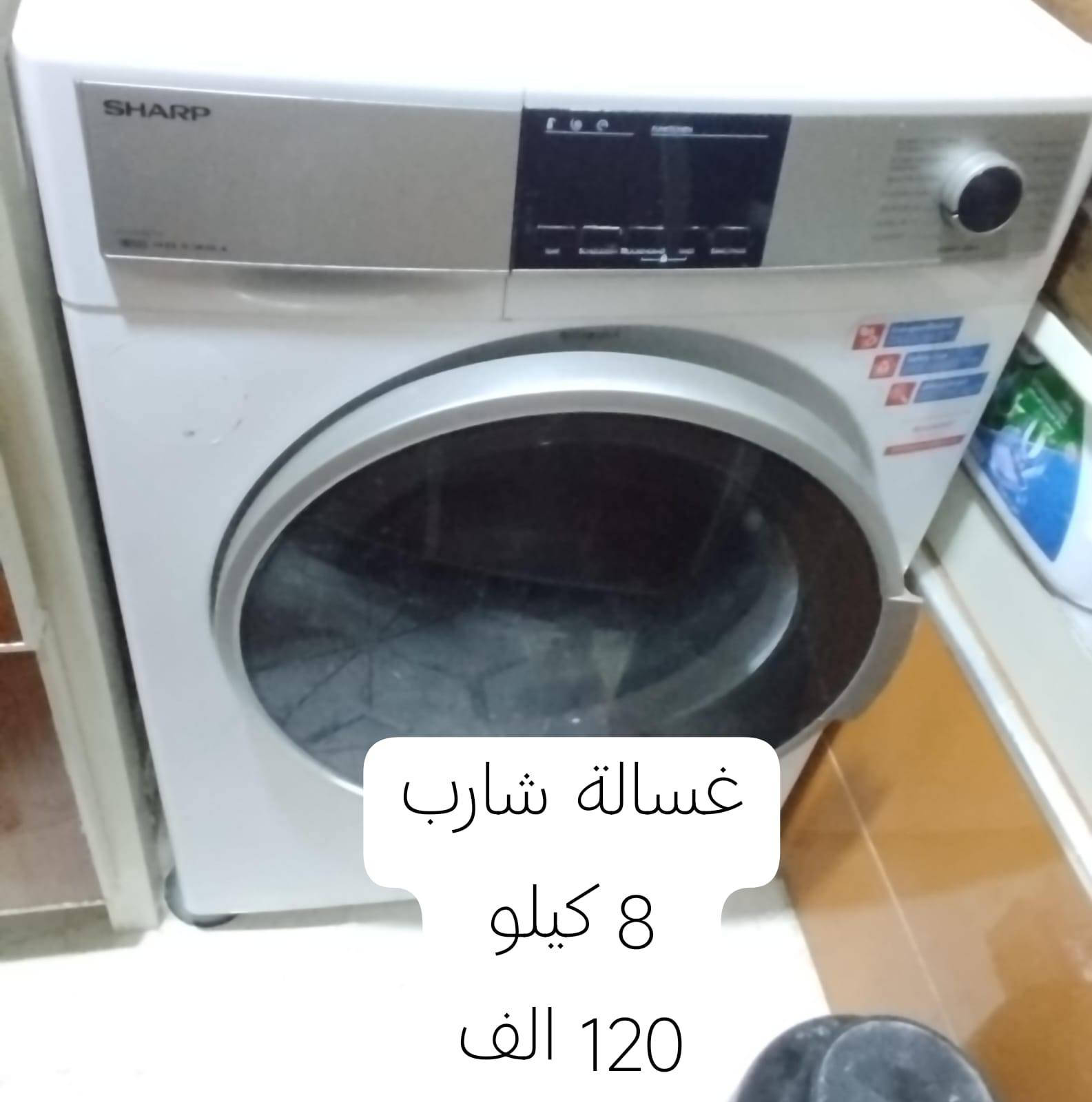 مكيف طن ونص الحافظ تحكم امبيرية ٥٠٠ الف
شاشة ال جي اصلية ٤٣ بوصة بدون نت ١٠٠ الف
غسالة شارب ٨ كيلو ١٢٠ الف
ثلاجة توشيبا ١١ قدم مع خزان للماء البارد ١١٠ الف
التواصل حصرا عبر الوتس 
***********
موجودين اربيل شارع ٤٠
