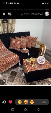 مفارش ميز رمضانية • موديلات مختلفة • أسعار مختلفة