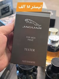 عطور • عطر • عطور اصلية • عطر تيستر • عطر مستخدم • عطر كبس • عطور للبي...
