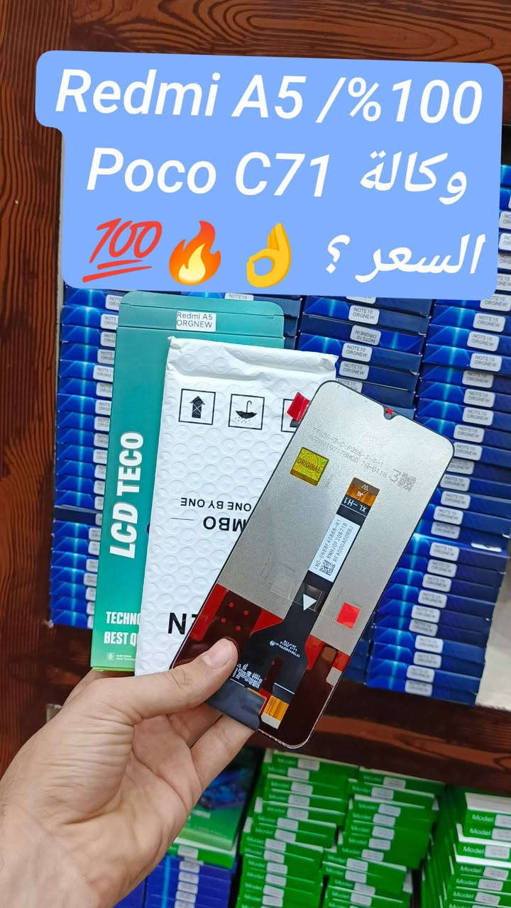 🌟توفر وجبة شاشات ريلمي New  وكالة🔥🔥👇
  🔥📞للأسعار تنافسية كمية محدودة  سارعوا للحجز والأستفسار !!📍 للأسعار تنافسية جملة_مفرد 🔥🔥📲

شركة الأسراء لتجارة قطع غيار هواتف📍
✨الفرع الرئيسي بغداد /شارع الربيعي / مجاور دريم ستي مول / مقابل اسواق كل يوم سابقا / عمارة الفرقان 

 ادارة 📞***********
مبيعات 📞***********
مبيعات📞***********

لمعرفة الأسعار  https://t.me/+a7RdpunoeEdjN2Ri
 📍الموقع 
https://maps.app.goo.gl/sXLDgEUdc4FeddoCA

✨الفرع الثاني ارقام فرع 📞
عنوان بغداد / شارع الداخل / قرب مطعم ليمونة

مبيعات 📲 ***********
مبيعات 📲***********

#صيانة_هواتف #فني_صيانة_موبايل #العراق_محافظات_بغداد
#تصليح_هواتف #بغداد_زيونة_شارع_الربيعي
