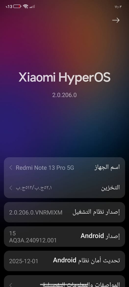512
ريدمي نوت 13 برو 5 g

 نضيف استعمال قليل

$250
ديالى


**إذا كنت صاحب هذا الإعلان وتريد حذفه لأي سبب، رجاءا أرسل رسالة إلى الدعم الفني**
