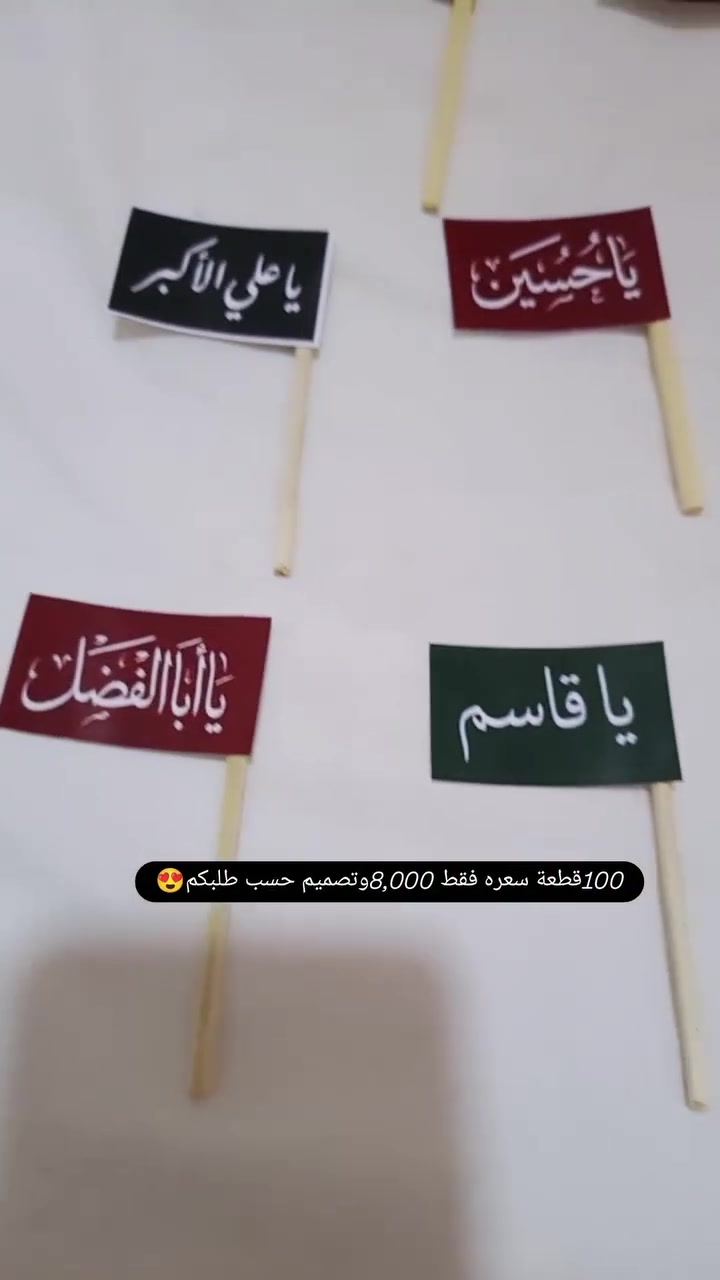ادمن ممكن توافق باب رزقي هذا 

وربي يوفقك ان شاءلله


**إذا كنت صاحب هذا الإعلان وتريد حذفه لأي سبب، رجاءا أرسل رسالة إلى الدعم الفني**