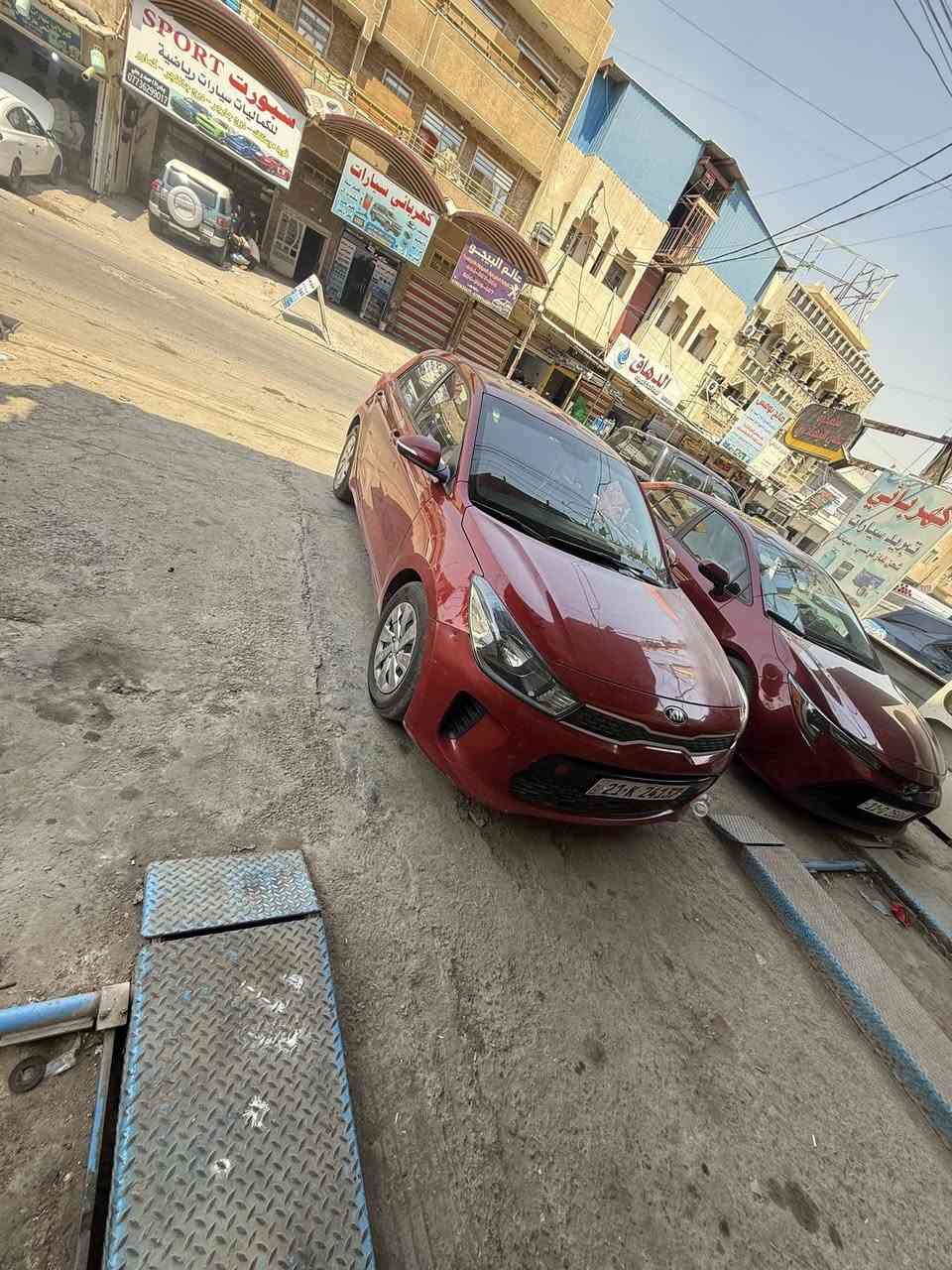 السلام عليكم
كيا ريو مود٢٠١٨ اربيل سنوية جديدة تريدتحويل وكالة بيها صبغ بالباب السكن واللي بصفةوبيها شخوط بالبنيد مكينة والكير جددتبريدثلج العنوان زعفرانية السعر ٨٠$وبيها مجال ***********
