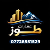 ✨ فرص مميزة استغلها قبل ما تفوتك ✨ متوفر حالياً مجموعة أراضي بمواقع وأ...