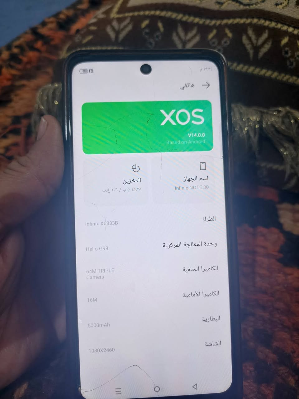 سلام عليكم هذه جهاز مروس بحساب بوبجي كون قوي متواجد فيس 
أدمن وافق


**إذا كنت صاحب هذا الإعلان وتريد حذفه لأي سبب، رجاءا أرسل رسالة إلى الدعم الفني**