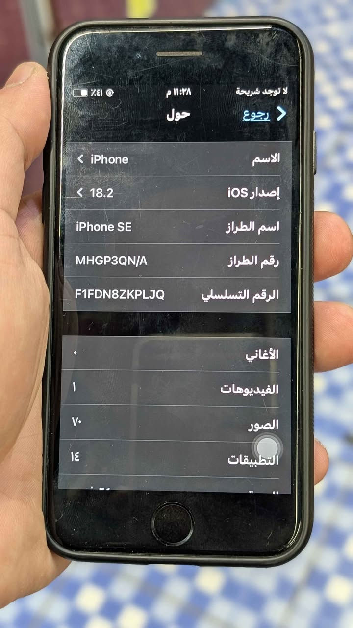 iPhone SE الجهاز تخطي السيم كارد ما يشتغل ذاكره 64 بطاريه 84 والظهر مكسور ما باقي كل شيء بشرط كويسينجاك, أربيل


**إذا كنت صاحب هذا الإعلان وتريد حذفه لأي سبب، رجاءا أرسل رسالة إلى الدعم الفني**