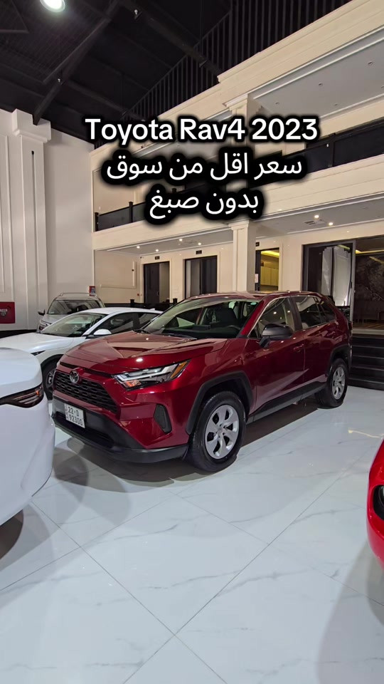 Toyota Rav4 2023  للمزید من المعلومات اتصال مع هذا الرقم  (***********) بۆ زانیاری زیاتر پەیوەندی بەم ژمارەیەوە بکە  (***********) #iraq #kurdistan #baghdad #دهوك_زاخو_سليماني_ئاكري_ئامیدی_هولیر #کوردستان🇹🇯️ 
