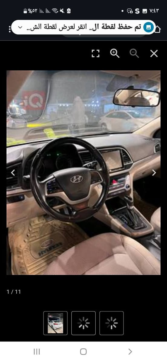 النترا ٢٠١٧ خليجي مكفول من الضربه والصبغ ويل ١٧  رقم أربيل الجديد تحويل وكاله بسم شركه  السعر ١٤٥   المكان النجف ***********
