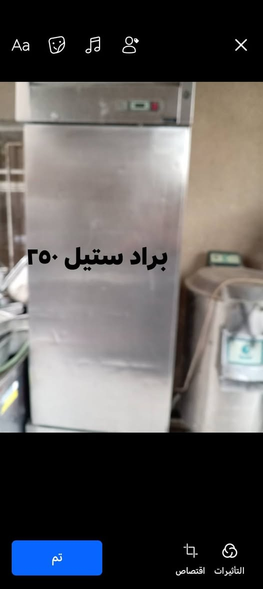 غراض مطعم للبيع
بغداد مدينه الصدر الاورفلي


**إذا كنت صاحب هذا الإعلان وتريد حذفه لأي سبب، رجاءا أرسل رسالة إلى الدعم الفني**