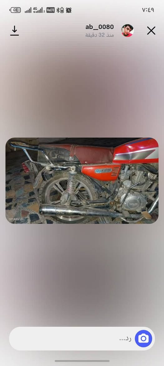 يراني ٥ كير للبيع او للمراوس بكلشي  كايمه دراجه يعني طافيه كوم حديد أوراق كامله حته الكمرك مدفوع مالتها يعني ٧ ورقات ويها مو مكاتبه ماعرف ياموديل لو ٢٣ لو ٢٤ سعر ٢٥٠ الف وبيها مجال مكاني بغداد البلديات ***********
