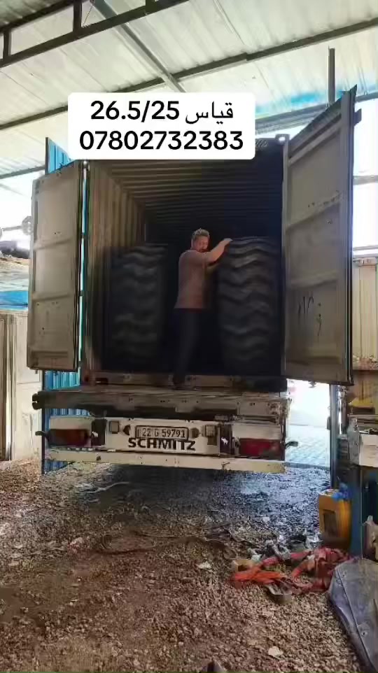 العنوان النجف الاشرف شارع ابو صخير 

تايرات كولش نظاف جكت بسمار مابيهن
***********
