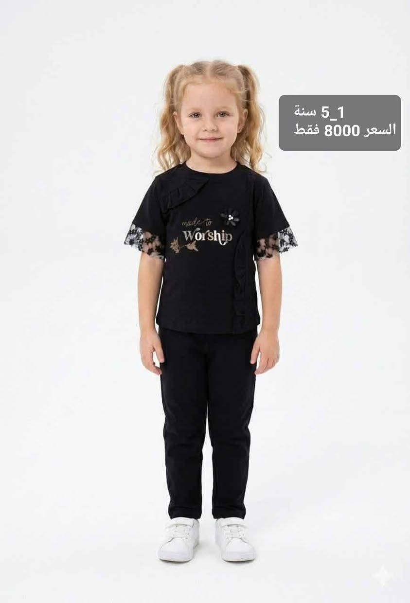 وصلت موديلات محرم الجديدة إلى سكر وقطن 🖤
تشكيلة مميزة من الملابس بموديلات أنيقة وخامات مريحة تناسب أيام شهر محرم.
✨ التفاصيل والأسعار موضحة داخل الصور ✨ قياسات متنوعة للأطفال والبنات ✨ خامات ناعمة وجودة ممتازة ✨ أسعار منافسة
📍 متوفر الآن لدى سكر وقطن لملابس الأطفال داخل السوق – الفرع المقابل لأقمشة مصطفى التميمي
📞 للحجز والاستفسار راسلونا على الخاص
سكر وقطن... كل ما يحتاجه طفلكم بأفضل الأسعار


**إذا كنت صاحب هذا الإعلان وتريد حذفه لأي سبب، رجاءا أرسل رسالة إلى الدعم الفني**