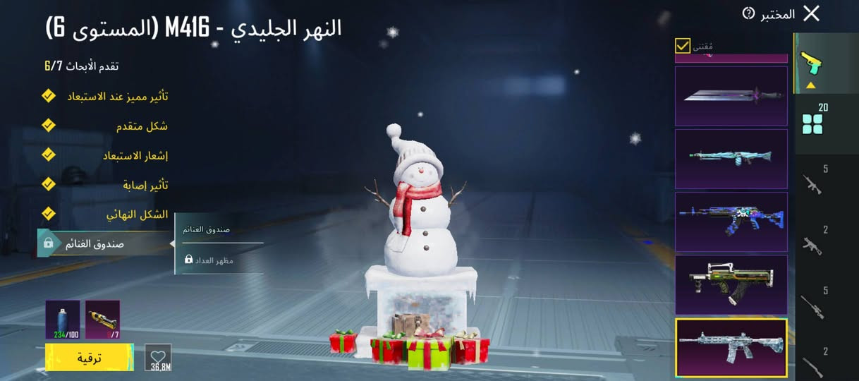 السلام عليكم
حساب ببجي لفل 84 
ربط فيسبوك بي 20 سلاح 
امفور ثلجي لفل 6 
امسفن كل مسج 
كروزه كل مسج 
امجي ثري كل مسج 
يوامبي ماكس
دبس ماكس 
طاوه ماكس 
والباقي اساسي سعر 50 
سبب البيع شتريت حساب 
تـواصـل - ***********
