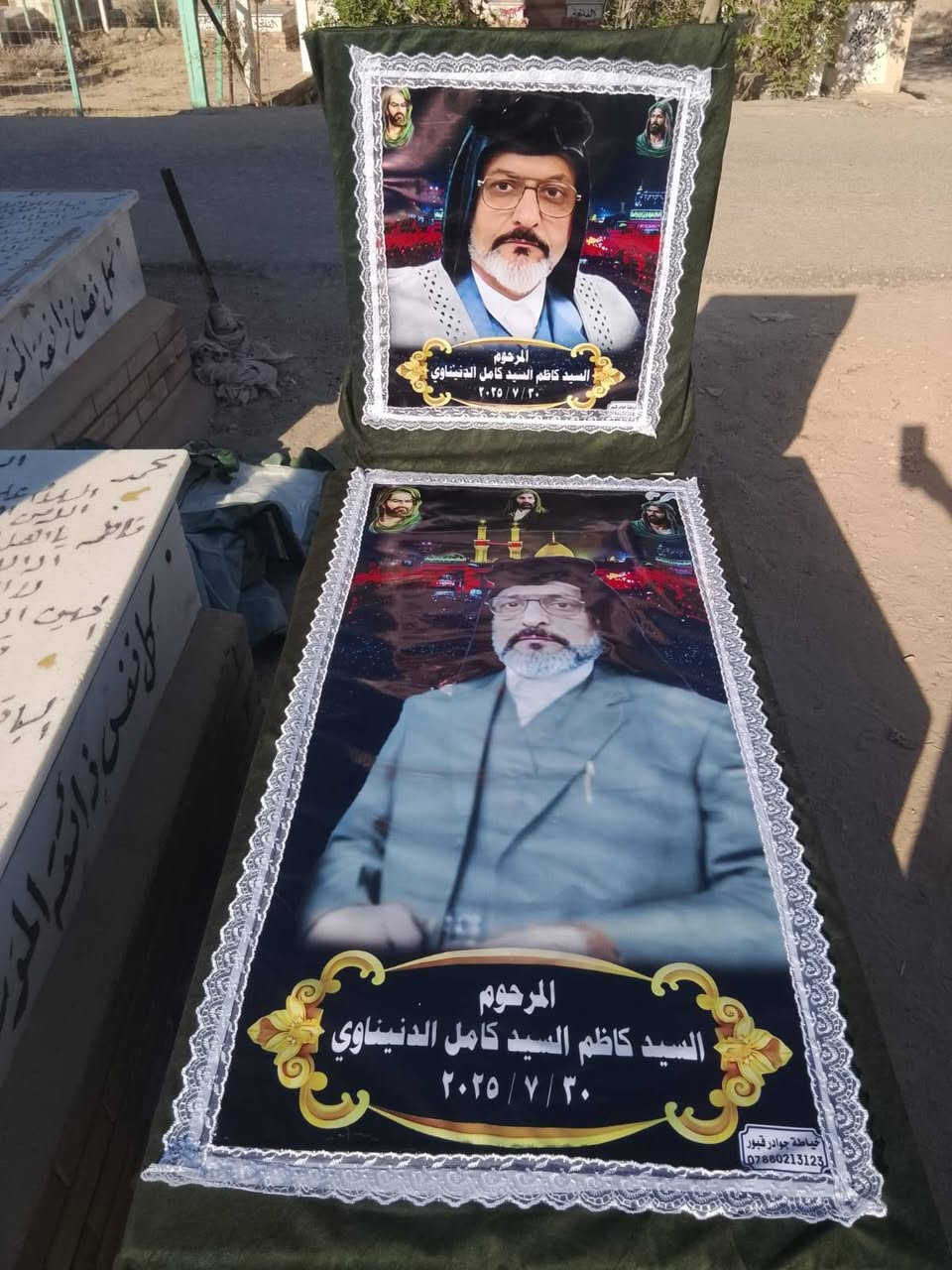 جوادر قبور-ستر وحمايه باقيه تريد تحافظ على القبر من الشمس والحر والمطر الحل عدنا وبسعر منافس👌
✅جادر متين وقوي
✅ضد الشمس والماي 
✅مناسب لكل القبور
✅خياطه فمرتبه وثبات عالي
💰السعر:٣٥الف فقط
توصيل جميع المحافظات 
🕧 يوصل خلال أيام قليله
📱اطلبه هسه للحجز واتساب 
📌***********
 وخليها ذكره جميله لقبر عزيزك
