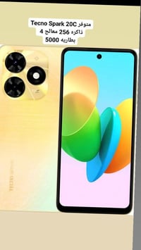 تكنو سبارك 20 سي • شروخ خفيف • بدون كارتون