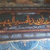 بوسترات • ٣م • توصيل مجاني