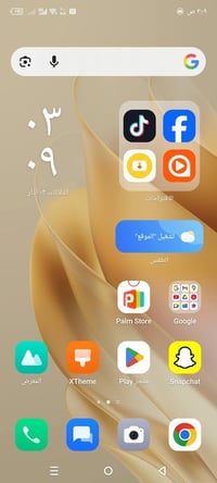 إنفينكس زيرو ٣٠ • 5G • للبيع