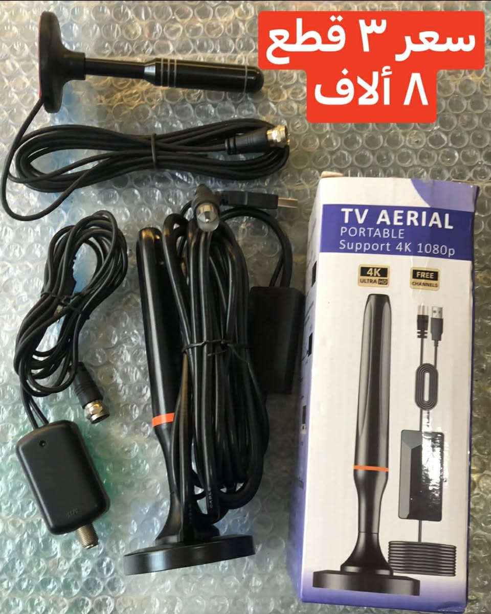 توصيل جميع المحافظات 5 الاف-الاسعار عل صورة- المكان سليمانية *********** التفاصيل والصور في الصفحة الشخصية
