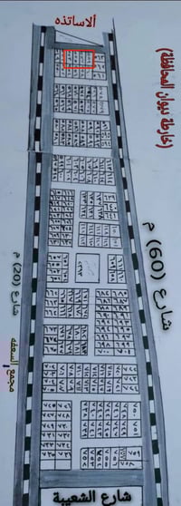 مقاطعة المحافضة • ٢٠٠م • شارع ٦٠