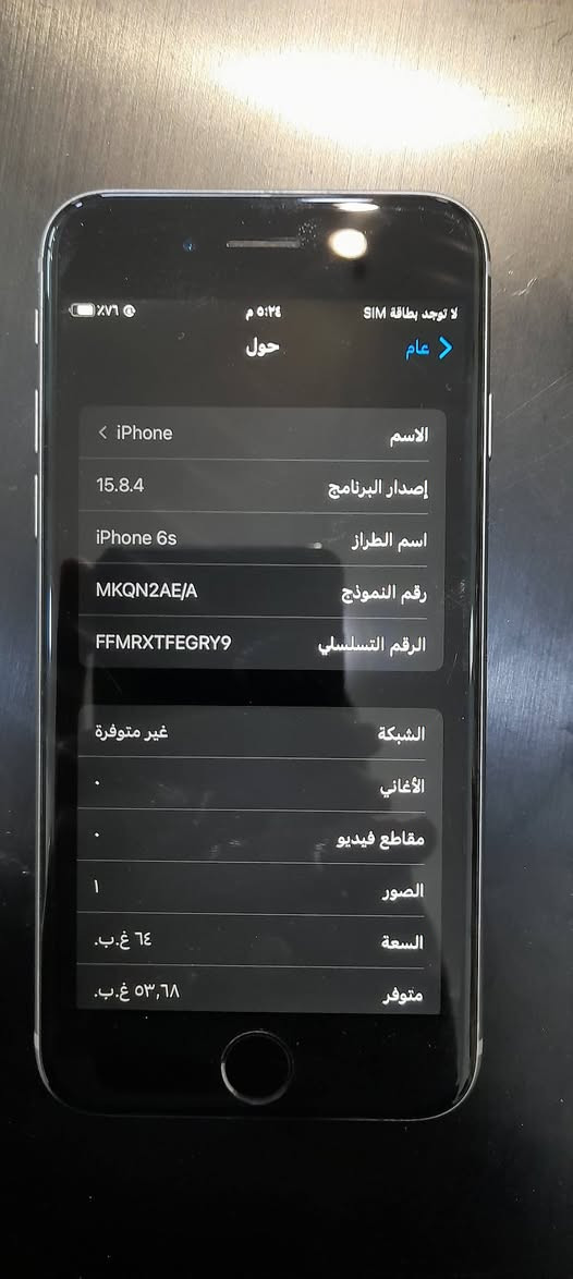 كفاله عامة عدا البطارية مبدلة واصلية وجهاز من جوة بلادي
ومقفل برغي مابي نقص 

ونظافه ٩٤% كلش نضيف قطعة تخبل 

جان مظموم جهاز سليم اي خلل مابي 

ذاكرة ٦٤ كيكا 

بطارية ١٠٠% مبدلة
 
كفاله 

سعر ٨٥ الف
 
مكاني بغداد  حي النصر


**إذا كنت صاحب هذا الإعلان وتريد حذفه لأي سبب، رجاءا أرسل رسالة إلى الدعم الفني**