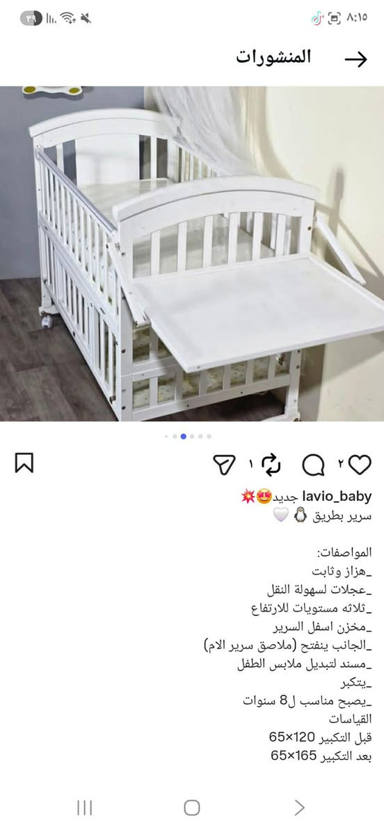 كارووك بعده بجيس صاله سبوعين ماخذينه 170 مكان ما كفه طفل ما نايم بي ولا ثانيه لحد عمر 8سنوات او اكثر بعد تكدرين يتحول جربايه ويا دوشك وناموسيه لسعر 140+///كرسي طفل كلش جديد مامستخدم لسعر 14الف/ مكان ناصريه اريدو خلف كراج


**إذا كنت صاحب هذا الإعلان وتريد حذفه لأي سبب، رجاءا أرسل رسالة إلى الدعم الفني**