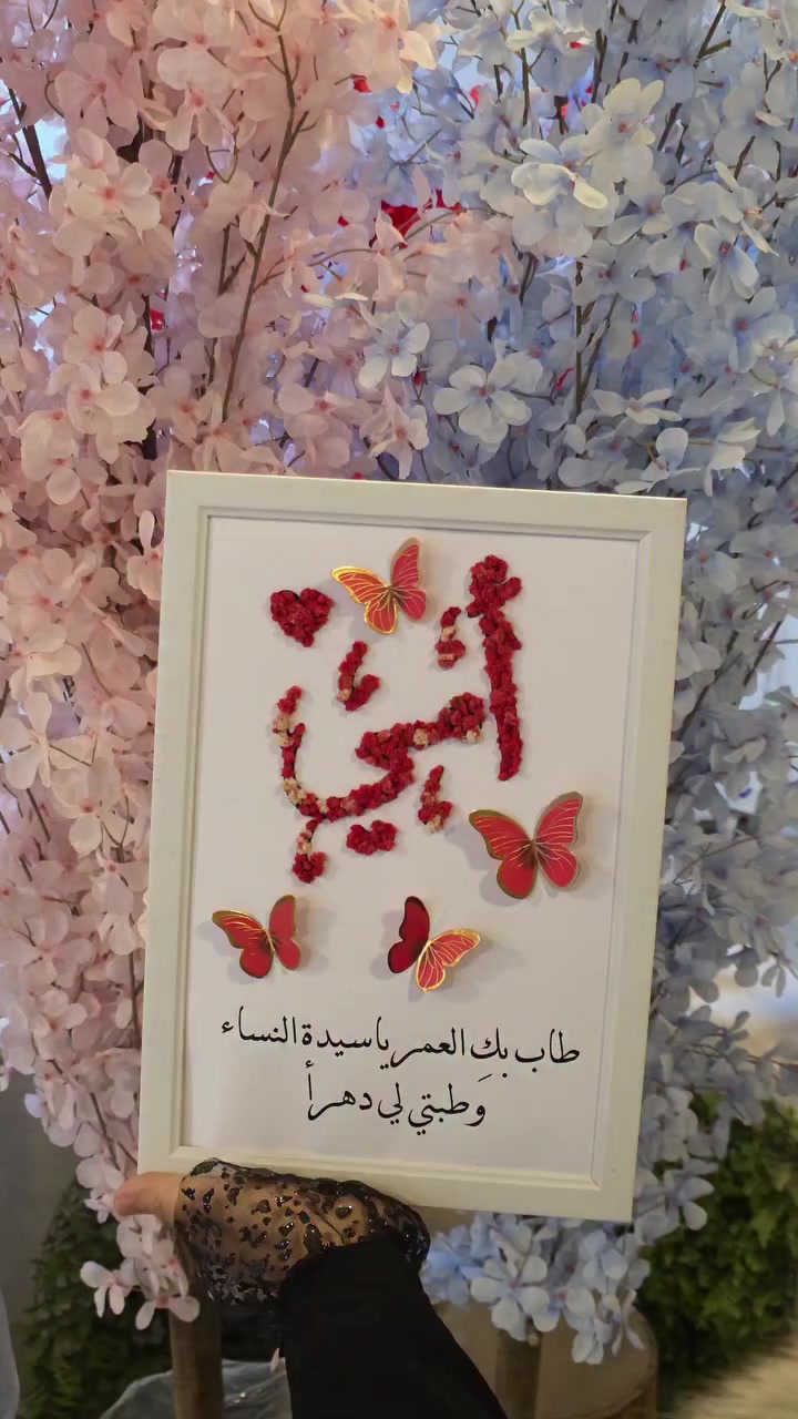 للحجز او استفسار مراسلة
انستا: panda_.mz
وتساب: ***********باندا
‏‎يوجد لدينا توصيل داخل هيت 
وكافه المحافظات🚚
