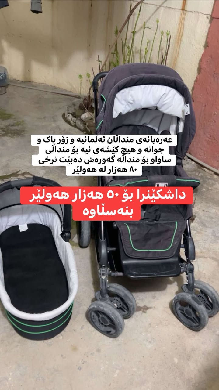 داشکاندن 😱


**إذا كنت صاحب هذا الإعلان وتريد حذفه لأي سبب، رجاءا أرسل رسالة إلى الدعم الفني**