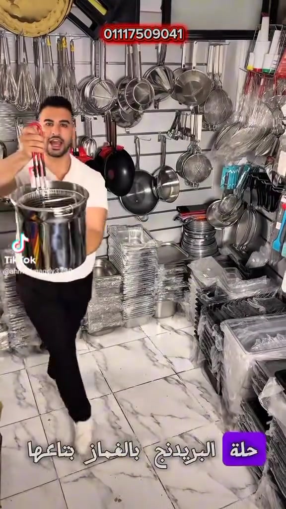 ⭐ لما بنقول جودة... بنقصد جودة حقيقية!
رفايع معدات وفّرت لعشرات المشاريع في الغردقة وشرم الشيخ:
🏨 فنادق 5 نجوم مجهزة بالكامل
🍽️ مطاعم راقية على البحر الأحمر
🏕️ قرى سياحية وريزورت متكاملة
☕ كافيهات وبوفيهات عصرية
ليه بيختاروا رفايع؟
✅ جودة مضمونة 100%
✅ أسعار منافسة ومناسبة لكل الميزانيات
✅ فريق متخصص ومحترف
✅ سرعة في التوريد والتركيب
✅ دعم فني بعد البيع
🤝 انضم لعائلة رفايع وخلي مشروعك الجاي يكون قصة نجاح جديدة!
📞 تواصل معنا اليوم
📩 راسلنا على الخاص
#رفايع_معدات #قصص_نجاح #معدات_فنادق #تجهيز_مطاعم #الغردقة #شرم_الشيخ #ثقة_وجودة #فنادق_البحر_الأحمر #قرى_سياحية #مطاعم_راقية #Hurghada #SharmElSheikh #Success


**إذا كنت صاحب هذا الإعلان وتريد حذفه لأي سبب، رجاءا أرسل رسالة إلى الدعم الفني**