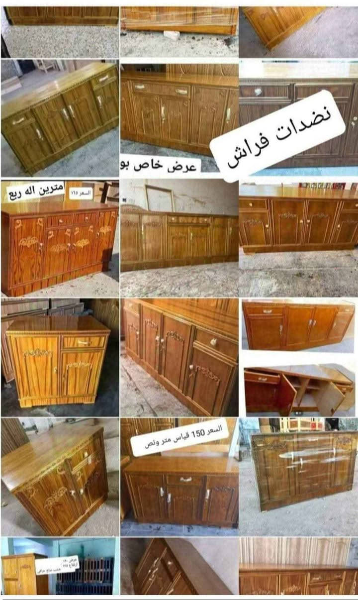 جدييييد جديدددد 🆕
🏃‍♂️ 💃تعالوو ليفوتكم العدنه 🏃‍♂️💃
العدنه متلكو عد غيرنا  واذا لكيتو اكيد مو نفس شغلنه😉
شغل عراقي  🥇🥇
بيج جديد بس معملنه وشغلنه خدمه سنين مو سنه وسنتين ✨⚙️
تتعامل ويانه متتعامل ويا غيرنا بعد 🕺
كل الموديلات عدنه متوفره واسعارنه تنافسيه💃 ويه الموجود بلسوك وبضاعتنه مضمونه 
الاسعار كدامك 👇🏻👇🏻👇🏻👇🏻
💠آلَلَهّمًَّﷺ💠صَّلَِّﷺ💠وٌَسَِـــلَِّمًْﷺ💠وٌَبًَآرِکْﷺْ💠عٌلَﮯﷺنَِبًِيَِّنَِـــآ💠ﷺمًُحًمًَّدٍﷺ💠 👇👇
 💥 كنتور بابين ١٧٥
💥 كنتور ٣ بوب ٢٧٥
💥 كنتور ٤ باب ٣٥٠
💥 كنتور خمس بوب ٤٥٠
💥 كنتور ست بوب ٥٠٠

💦 بوفيه بابين ١٠٠ الف

💦 بوفيه ٣ باب  ١٥٠ الف
💦 بوفيه ٤ باب ١٧٥ الف
بوفيه ٥ باب ١٨٥ الف
بوفيه ٦ باب ٢٠٠ الف

👍جربايه نفر ١٧٥
زاويه ١٢٥
👍جربايه نفرين ٣٥٠
👍ميز تواليت ١٧٥

الأسعار شامله النقل وشد داخل بغداد يعني شد والنقل داخل بغداد علينه بعد شنو تريدون❤️😉 محافظات توصيل ٥٠ الف الزبير, البصرة


**إذا كنت صاحب هذا الإعلان وتريد حذفه لأي سبب، رجاءا أرسل رسالة إلى الدعم الفني**