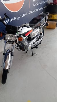 دراجة أوراق • موديل ٢٦