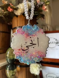تعليقة سيارة • ريزن • توصيل العراق