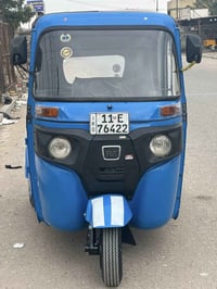 زيرو • كفاله عامه • شعب جمعيات