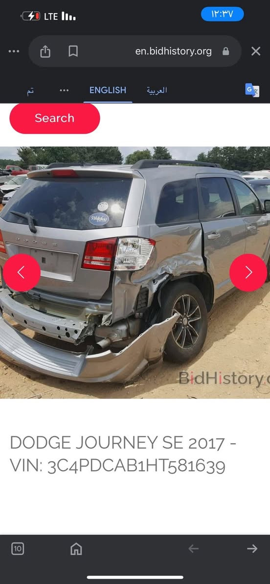 دوج جورني م١٧ 
جاملغ خلفي فقط حادثها
٣ قطّع تبريد 
٧ راكب 
بصمة شاشة تحكمات استرين 
حساسات خلفية 
كير محرك تبريد مكفولات 
سيارة مكفولة من بارد مناقصها اي شي 
سعر ١٣٨ وبيها مجال 
رقم اربيل بسمي سنوية جديدة 
مكان سيارة بغداد 
الاستفسار ***********
