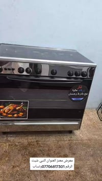 كلين كاز سوري • نظام بوري • ٩٠×٦٠