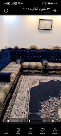 ديوان عراقي • ١٣م • حبيبيه بغداد