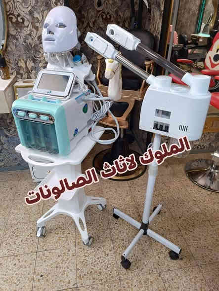 وصل جهاز الهايدرو 8×1 الاحترافي
وجهاز هايدرو 7×1
الجيل الجديد للعناية المتكاملة بالبشرة

✨ الوظائف:
1- شفط دهون وإزالة الرواسب من المسام
2- هاند سبري لتنظيف وترطيب البشرة
3- هاند بارد لتهدئة البشرة بعد الجلسة
4- هاند شد البشرة وتحفيز الدورة الدموية
5- هاند معالجة حب الشباب والكلف
6- كاشطة دهون وتنظيف عميق
7- قناع إضاءة LED لنضارة وتفتيح البشرة
8- هاند الأوكسجينو لتنظيف وتبييض البشرة

✨ مميزات الجهاز:

ماطور كبير دبل مروحة + دبل بستم بملف نحاس

أداء قوي ونتائج فورية

شاشة لمس حديثة

يأتي مع ترولي ومحاليل 

🚚 يوجد توصيل لجميع المحافظات

للحجز والاستفسار
📞 *********** واتساب
