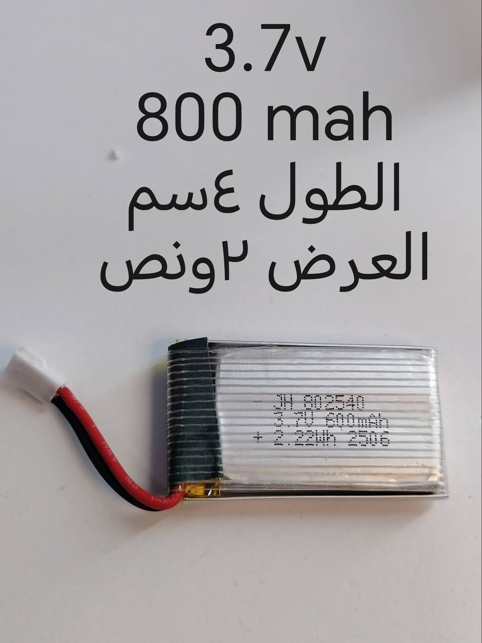 اسعار داخل الصور


**إذا كنت صاحب هذا الإعلان وتريد حذفه لأي سبب، رجاءا أرسل رسالة إلى الدعم الفني**