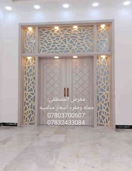 معمل ومعرض المصطفى جمله ومفرد اسعار مناسبه قضاء القاسم/ ع/شارع العام مقابل الطاقة الكهربائية طريق يا حسين/ ع/
 مقابل شارع لعكيلات بلضبط 
للاستفسار الاتصال على الارقام/***********
***********/
