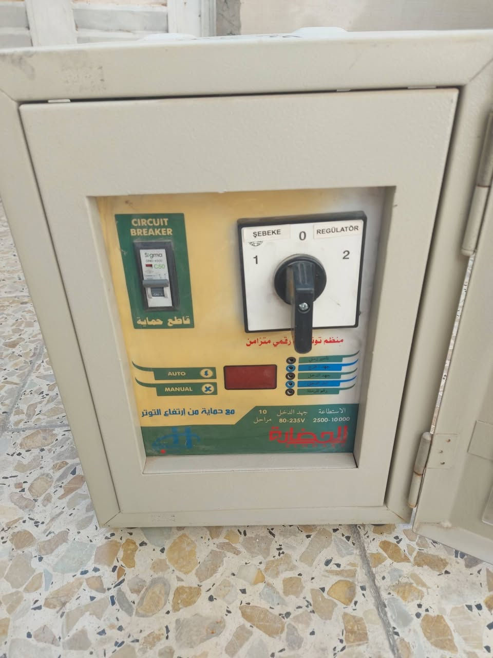 رافع فولتية 40 امبير سعر 150 بغداد طالبيه                          ***********
