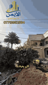 🔴 قطعة ركن ارض للبيع 🔴
🔷 مساحة 140 م 
🔶 موقع الارض الغزاليه نهايه سايدين المشجر خلف جامع المهاجرين  
🔶 للأستفسار ***********
