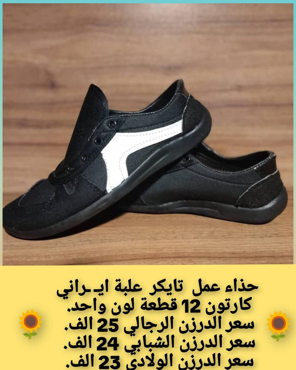 🌹جملة فقط❌ جمله فقط❌ 

متوفر جميع لموديلات 🌹 اسعارنه ثابته

الواتساب ♦️❌♦️❌ ***********
